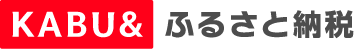 KABU_furusato_logo.png