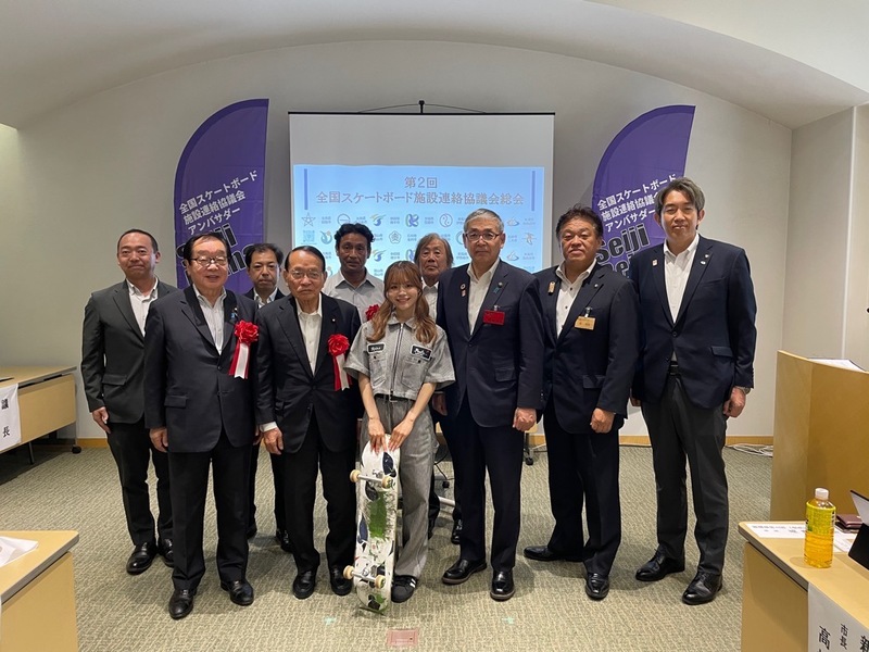 全国スケートボード施設連絡協議会総会写真3.jpg