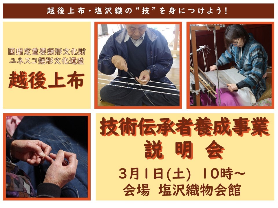 目で見る繊維の考古学 繊維遺物資料集成☆書込み無し 縄文土器