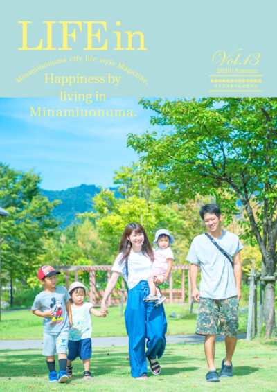 vol.13.jpg