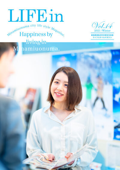 vol.14.jpg