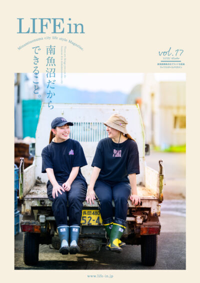 vol.17.jpg