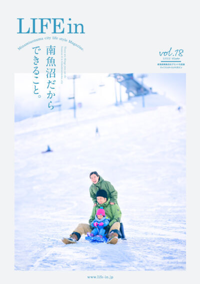 vol.18.jpg