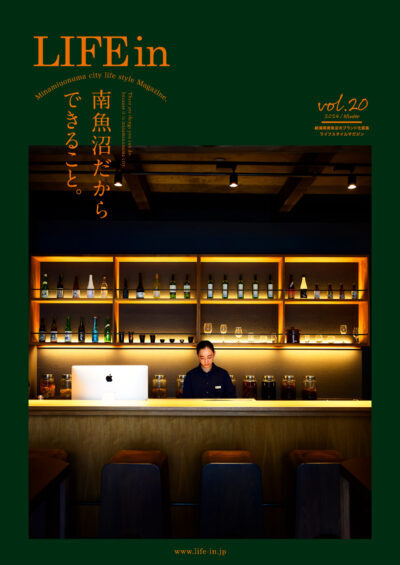 vol.20.jpg