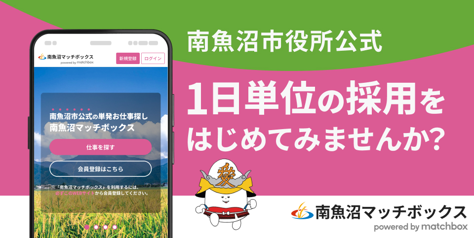 we様　予約分 魚沼新 ウオロク魚沼店 | 店舗・チラシを探す | 株式会社ウオロク