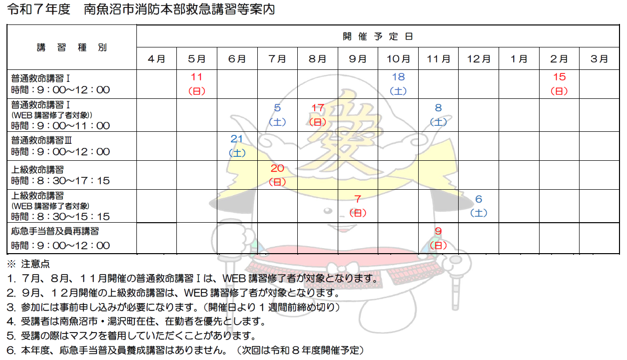 画像案内1.png