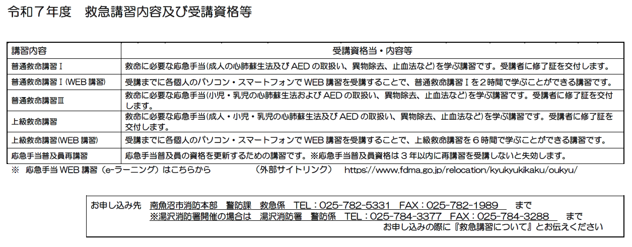 画像案内2.png
