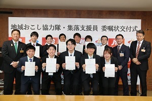 委嘱状交付式での集合写真