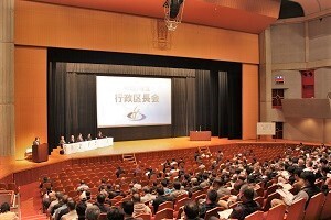 行政区長会の様子