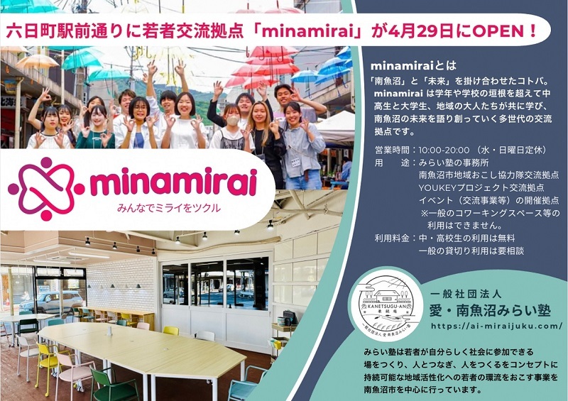 広報.jpg