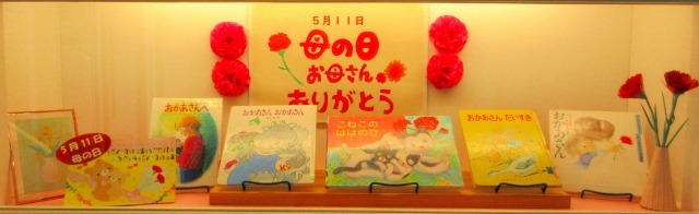 母の日.jpg