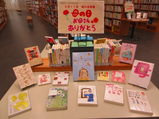 お母さんありがとう.jpg