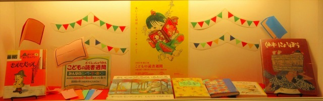 子ども読書.jpg
