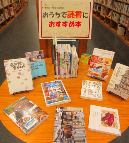 うち読.jpg