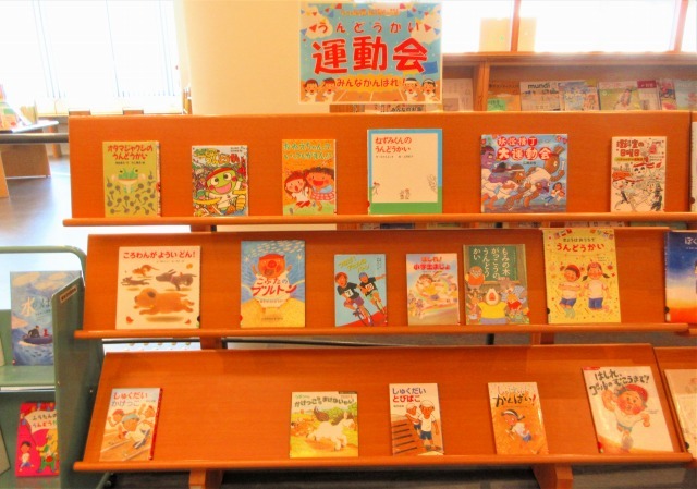 運動会.jpg
