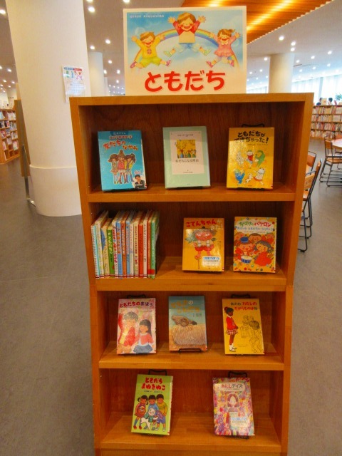 ともだち2.jpg