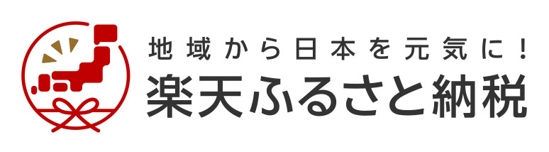 楽天のリンク画像