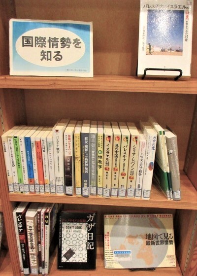 国際情勢 (2).jpg