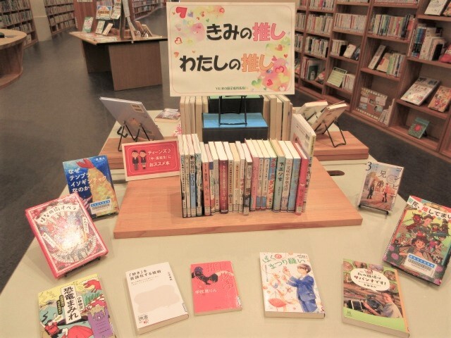 推し (2).jpg