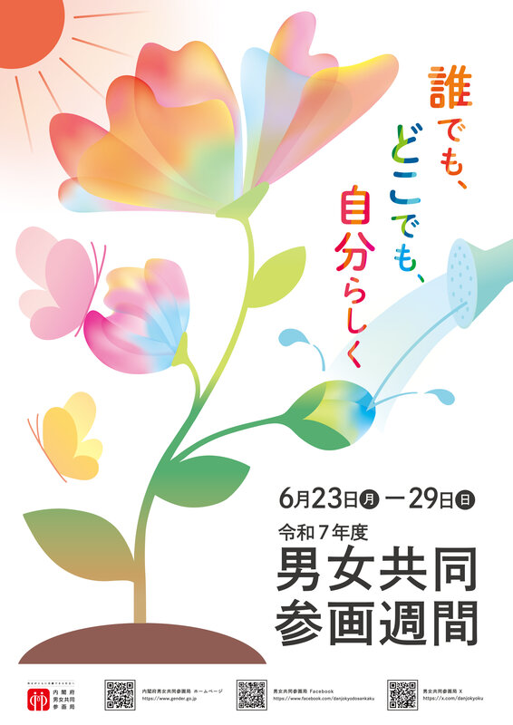 男と女 フレーム付きポスターとチラシ スライドポスターサインラック付 SPX|ファースト/サインディスプレイ