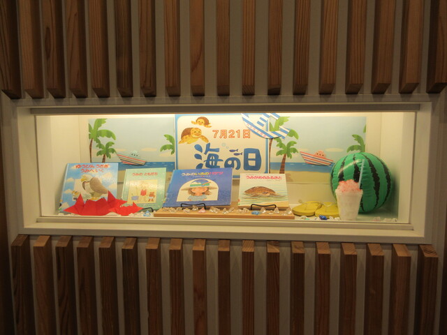海の日2.JPG
