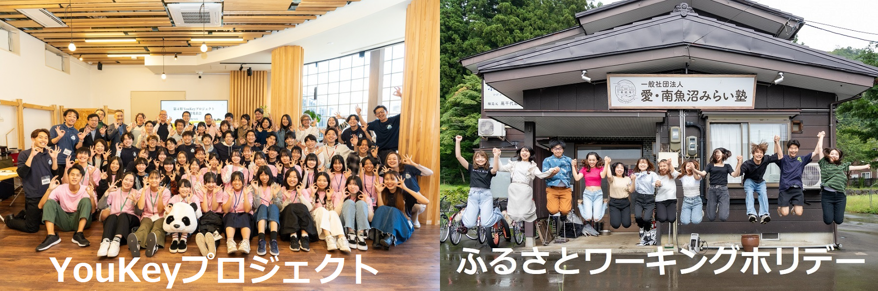 ユーキ―.png