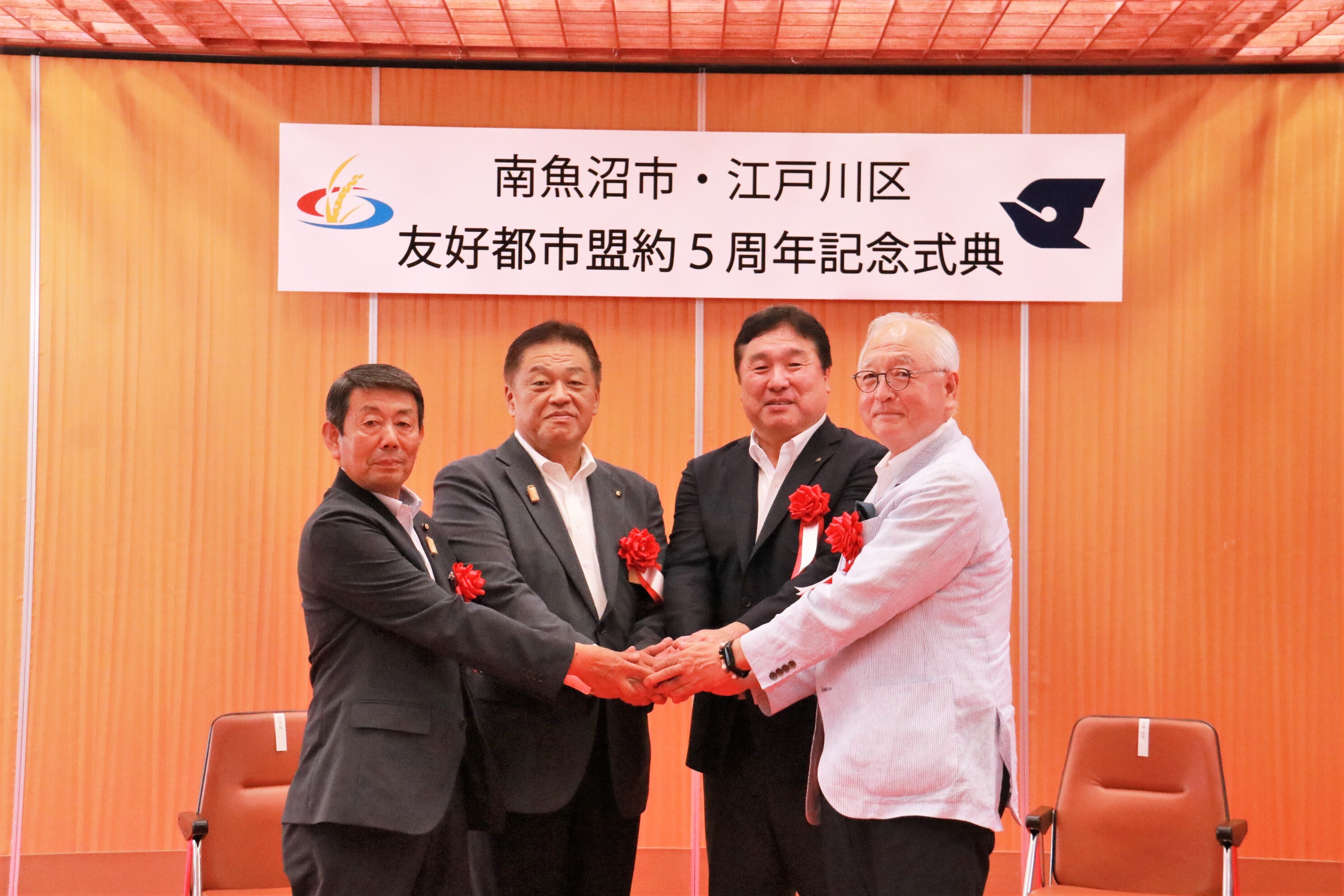 握手をする林市長、清塚市議会議長、齋藤区長、島村区議会区長