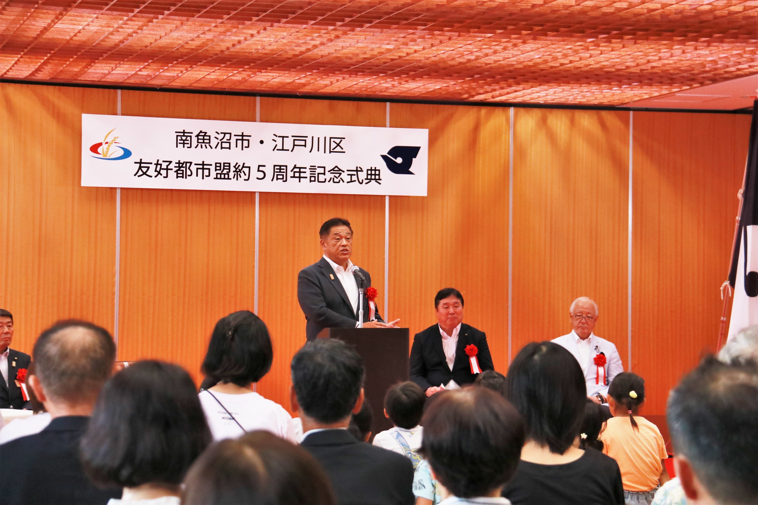 挨拶をする林市長