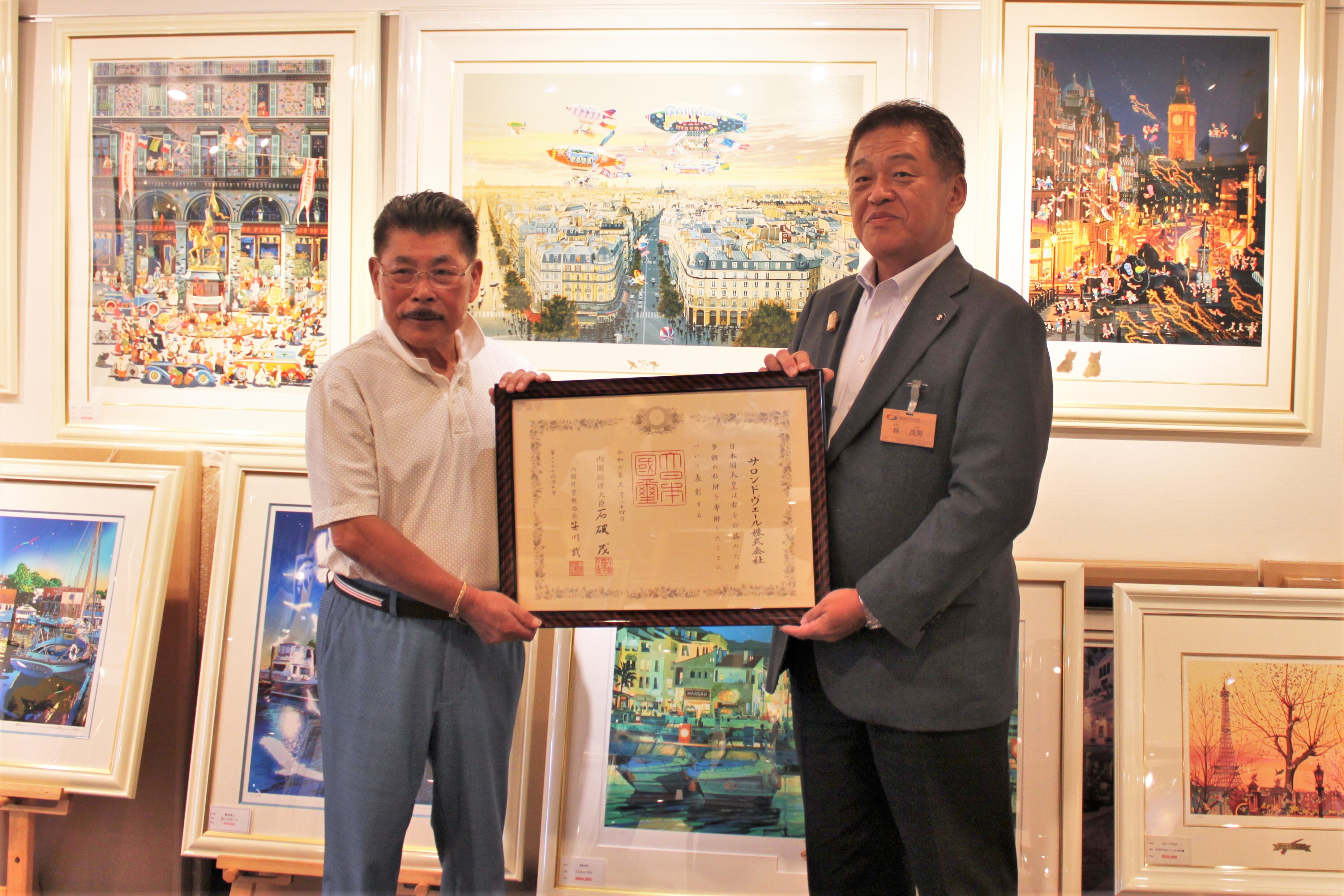 褒章を持つサロンドヴェール株式会社代表取締役の行方さんと林市長