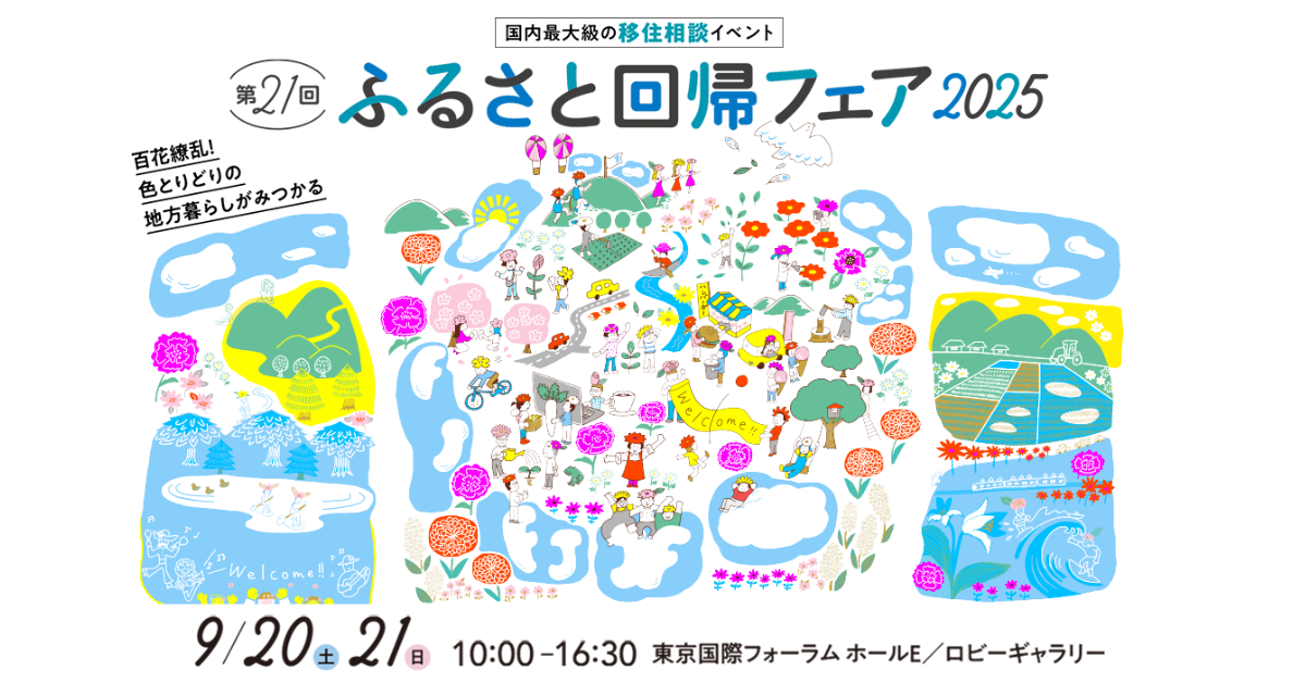 告知用バナー.png