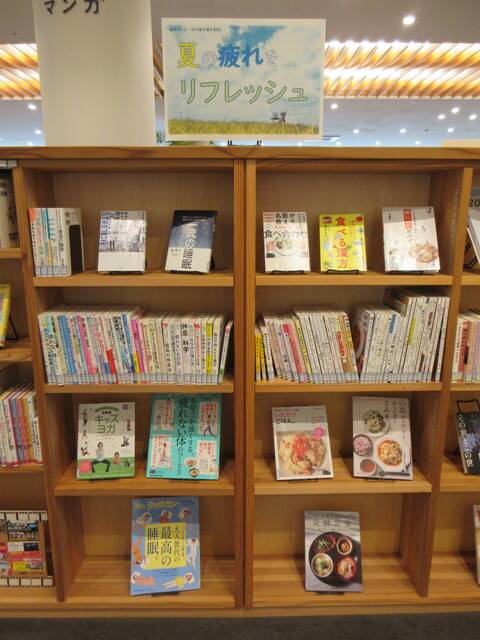 夏の疲れをリフレッシュ.JPG