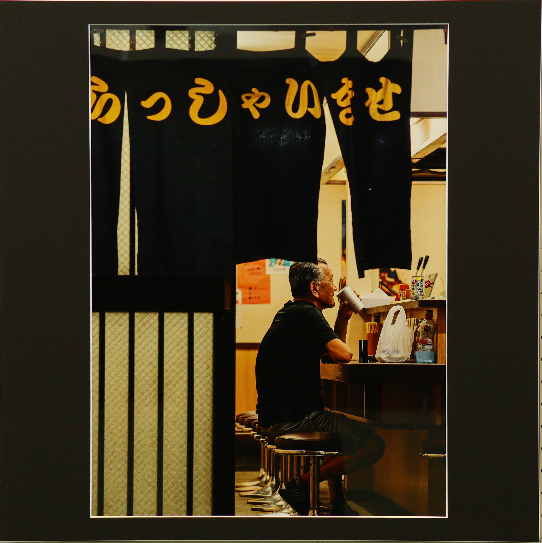 南魚展賞:「一日の終わり」陣内敏夫