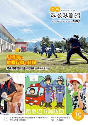 表紙.png