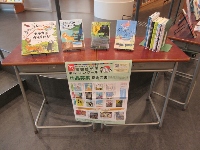 読書感想画コンクール1.JPG
