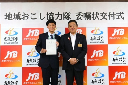 大田さんと林市長