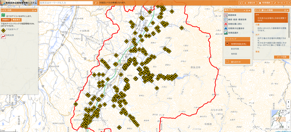 公開地理情報システム