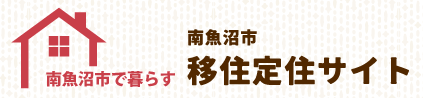移住定住推進ページのサムネイルデザイン