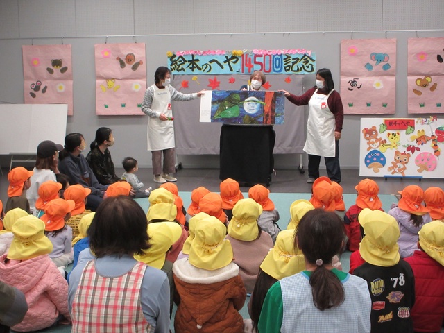1450回2.jpg