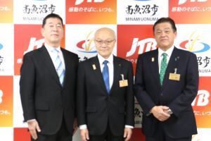 左から、青木委員、岡村教育長、林市長