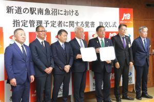 南魚沼・白の夜明け共同体と林市長、小髙特命副市長