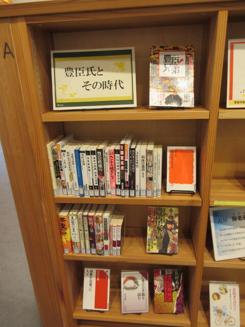 豊臣氏とその時代.JPG