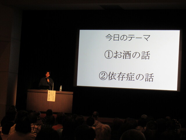 お酒の話、依存症の話の講演をする大越先生
