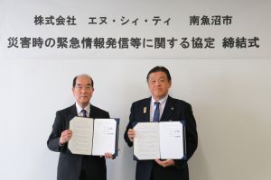 株式会社エヌ・シィ・ティの今泉代表取締役社長と林市長