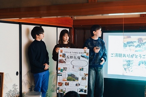 五郎丸庵紹介チームによる発表.jpg