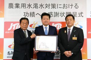南魚沼市融雪協会と林市長
