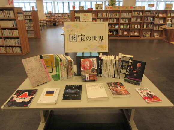 国宝の世界.JPG