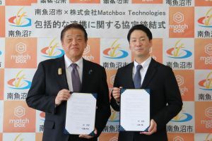 林市長と株式会社Matchbox Technologies 代表取締役社長 佐藤 洋彰さん