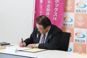 署名をする林市長