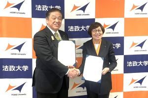 林市長（左）と法政大学 ダイアナ・コー総長（右）