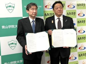青山学院大学 稲積宏誠学長（左）と林市長（右）